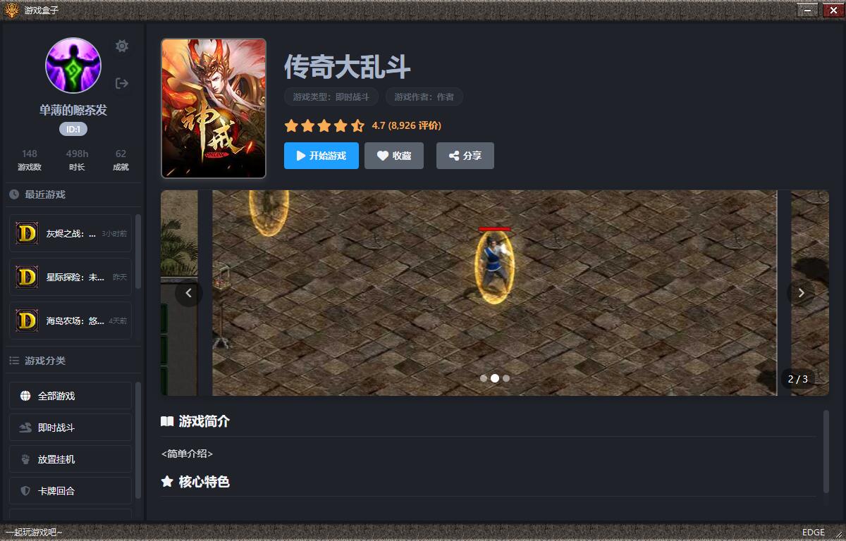 示例图片